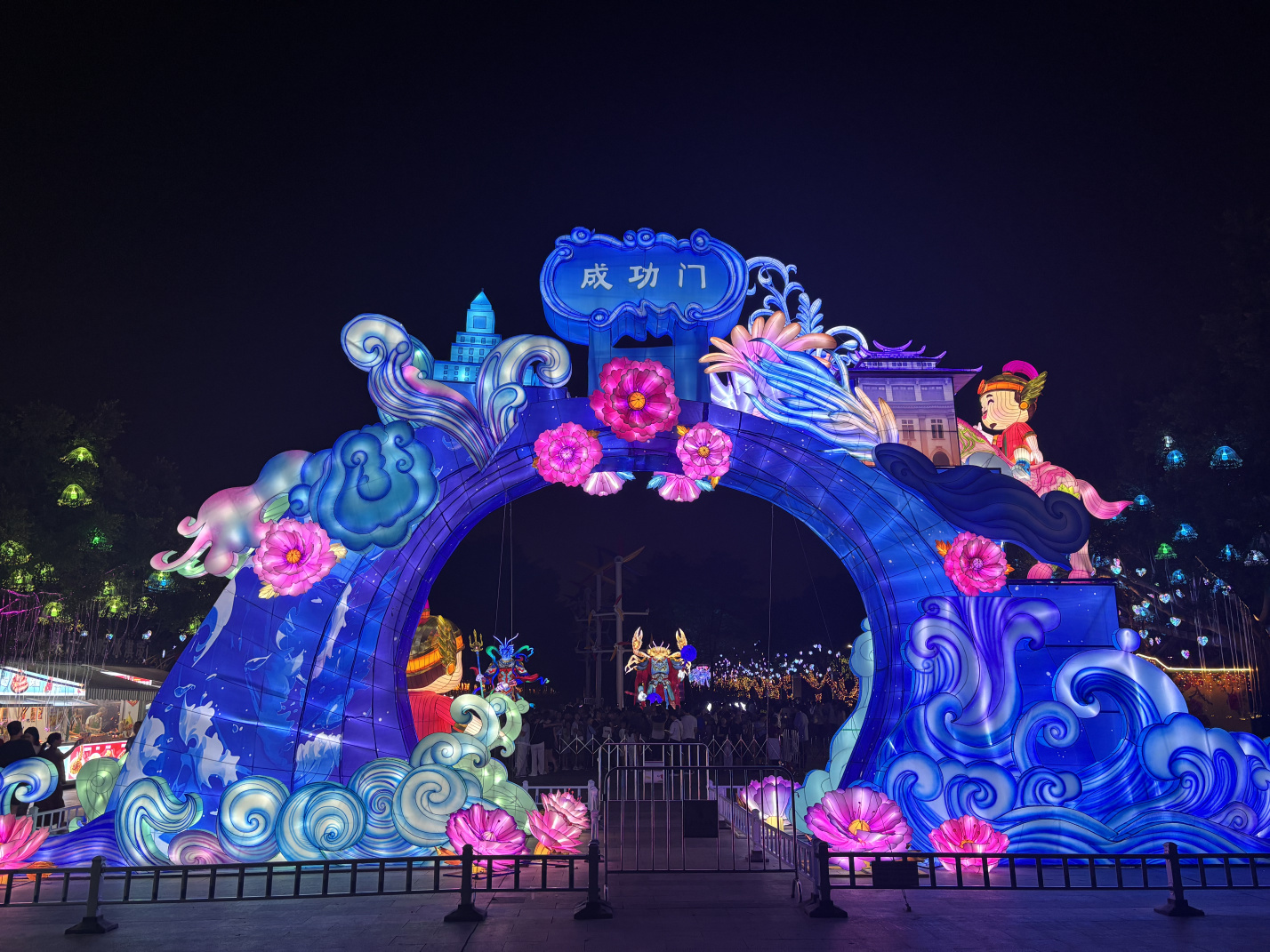 2025年园博苑中秋灯展