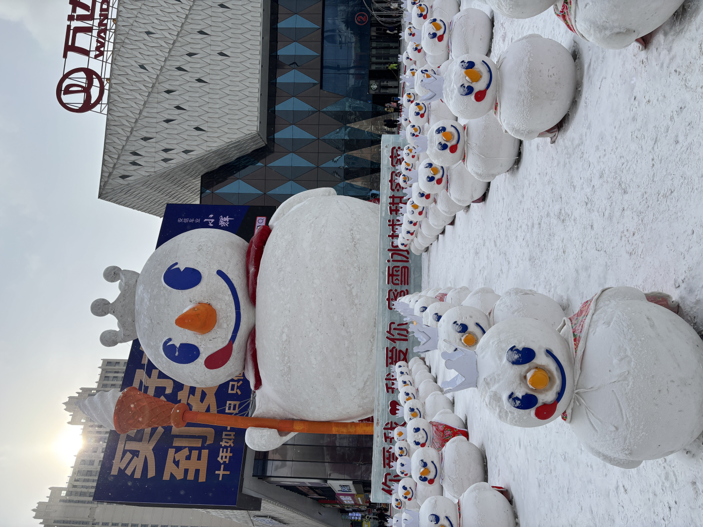 寒假带娃东北游